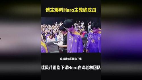 娱乐圈吃瓜爆料博主录屏